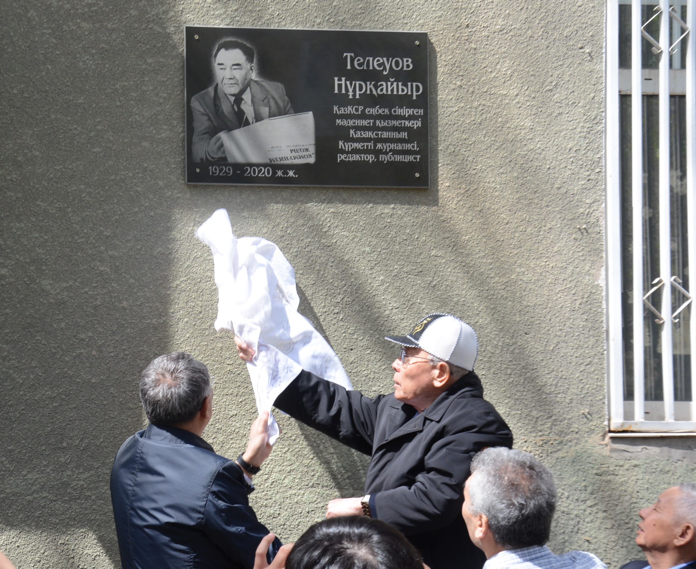 В честь «старейшего журналиста Актобе» установили мемориальную доску