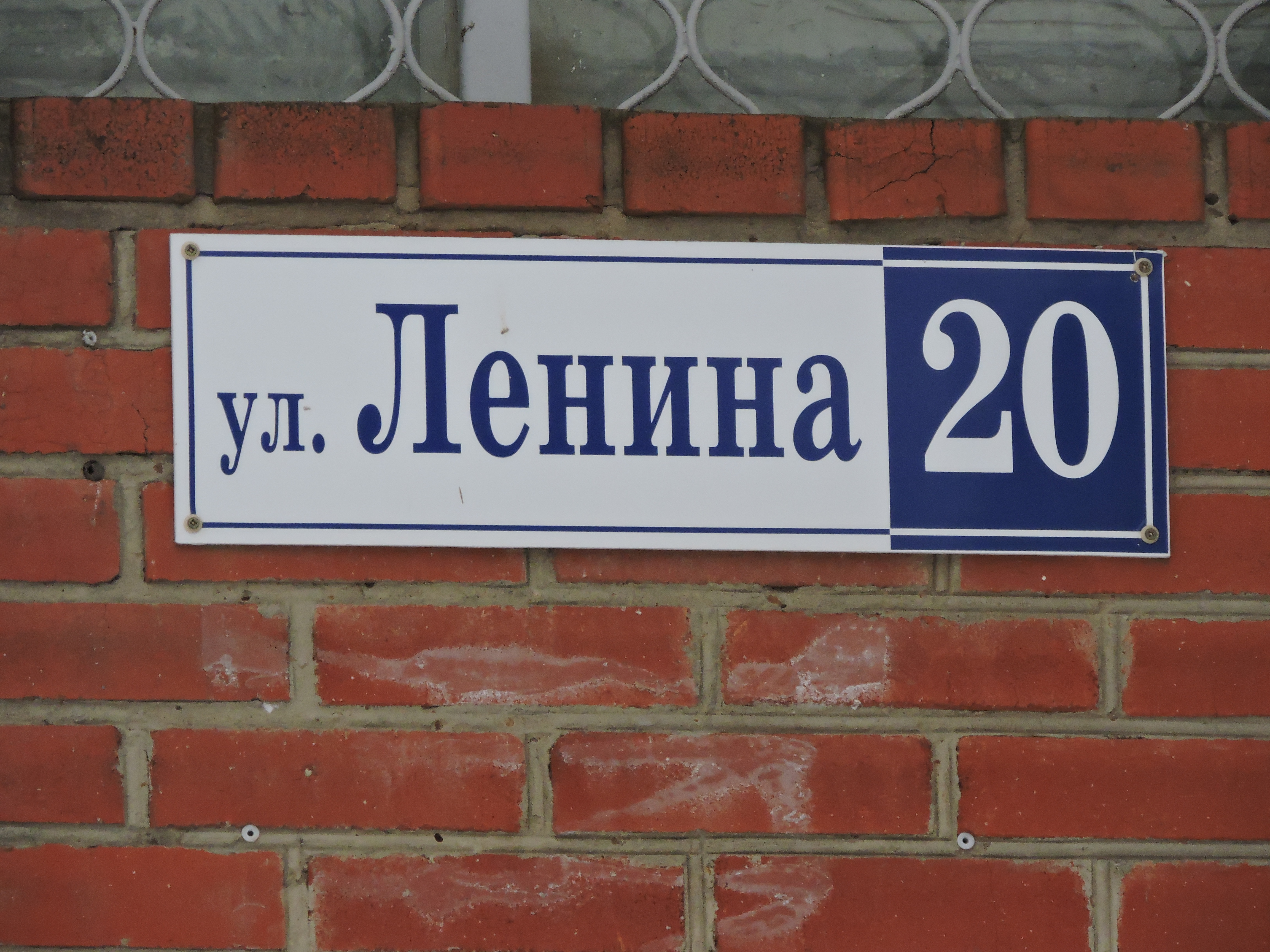 В Актобе более 30 улиц лишили советских названий