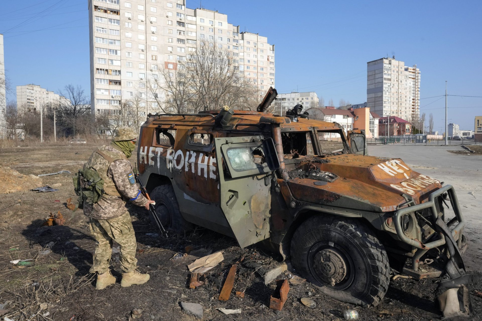 Война в Украине