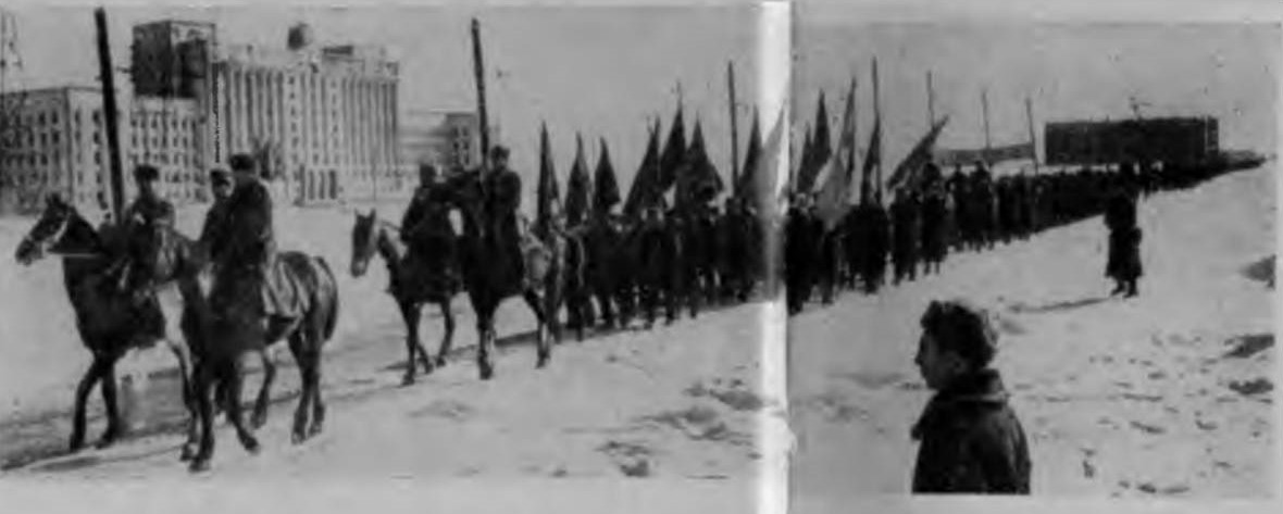 Пятая бригада в 1944 году