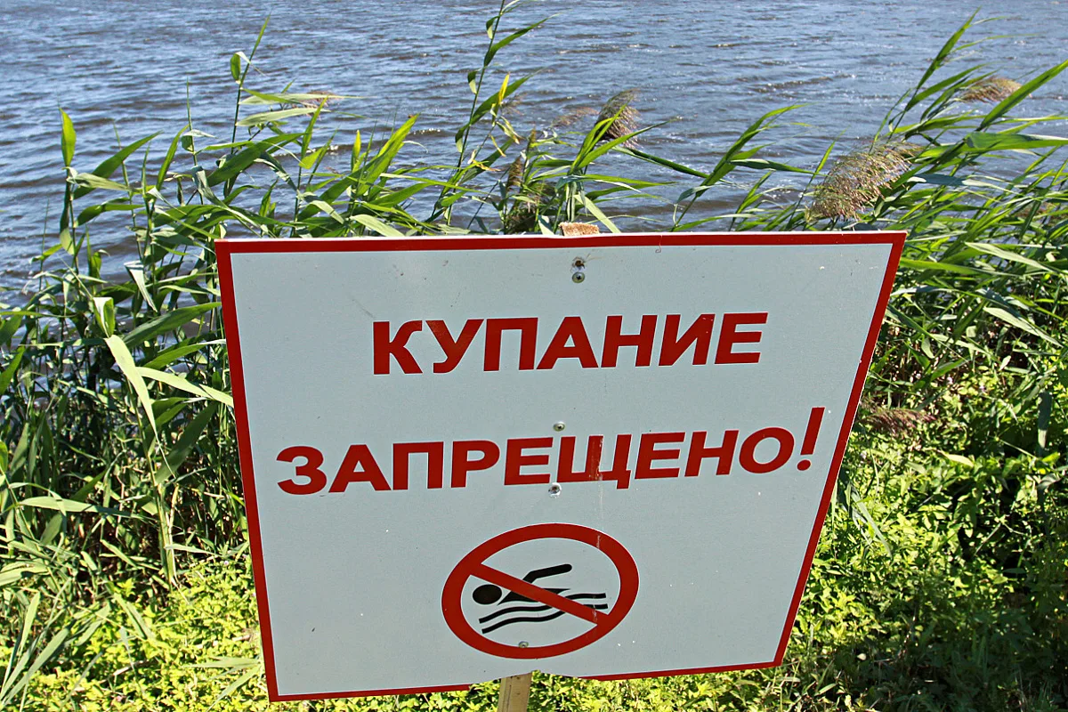 Запрещенные места для купания на водных объектах, расположенных на территории города Актобе