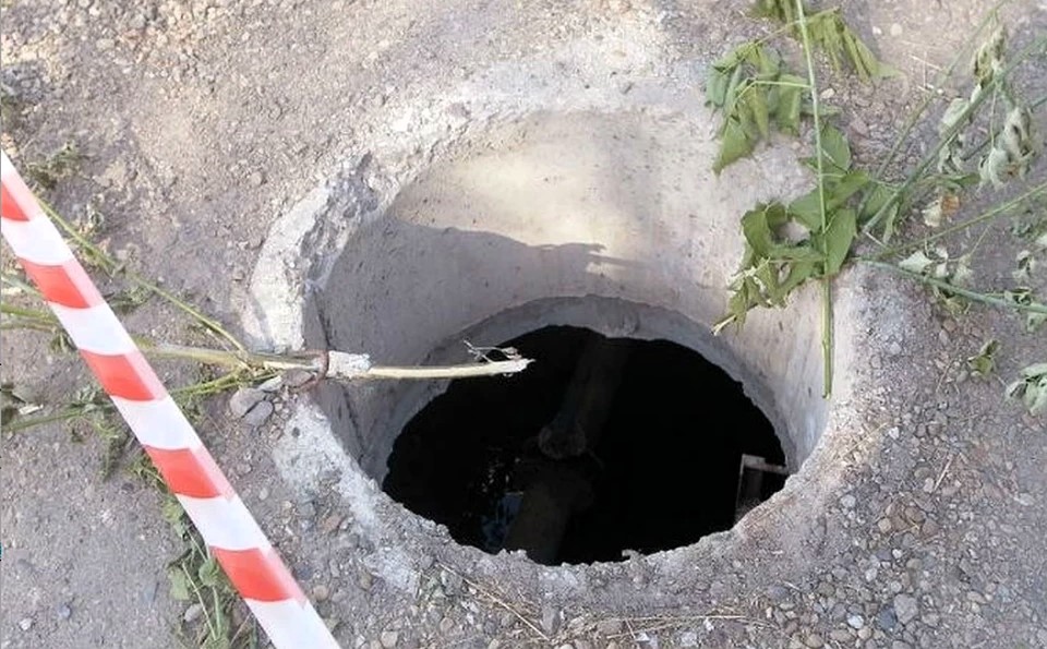 Погибли в колодце