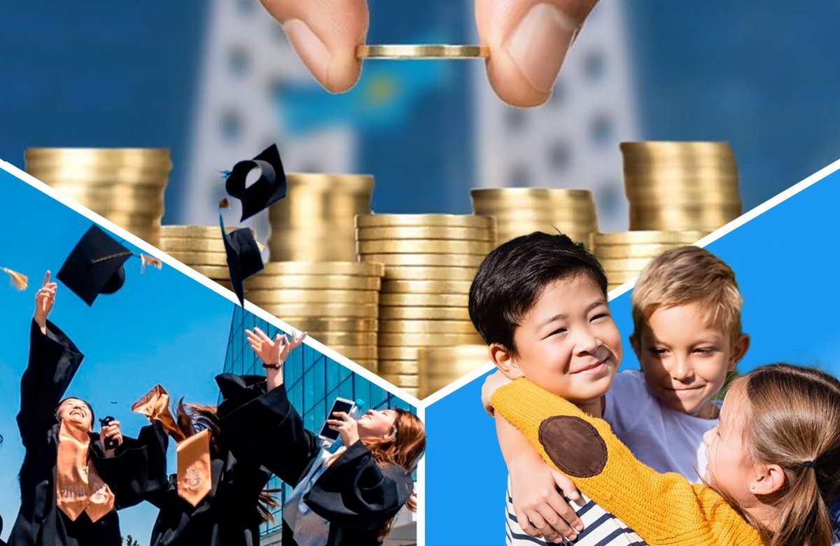 Юные казахстанцы воспользовались 13,34 млн долларов по программе «Национальный фонд - детям»