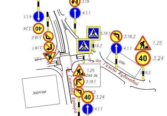 В Актобе до 11 августа ограничили движение по улице Газизы Жубановой