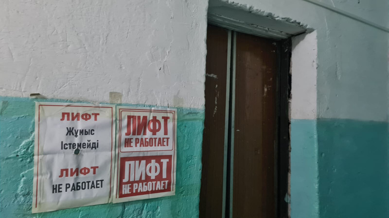 В Актобе заменят 30 старых лифтов