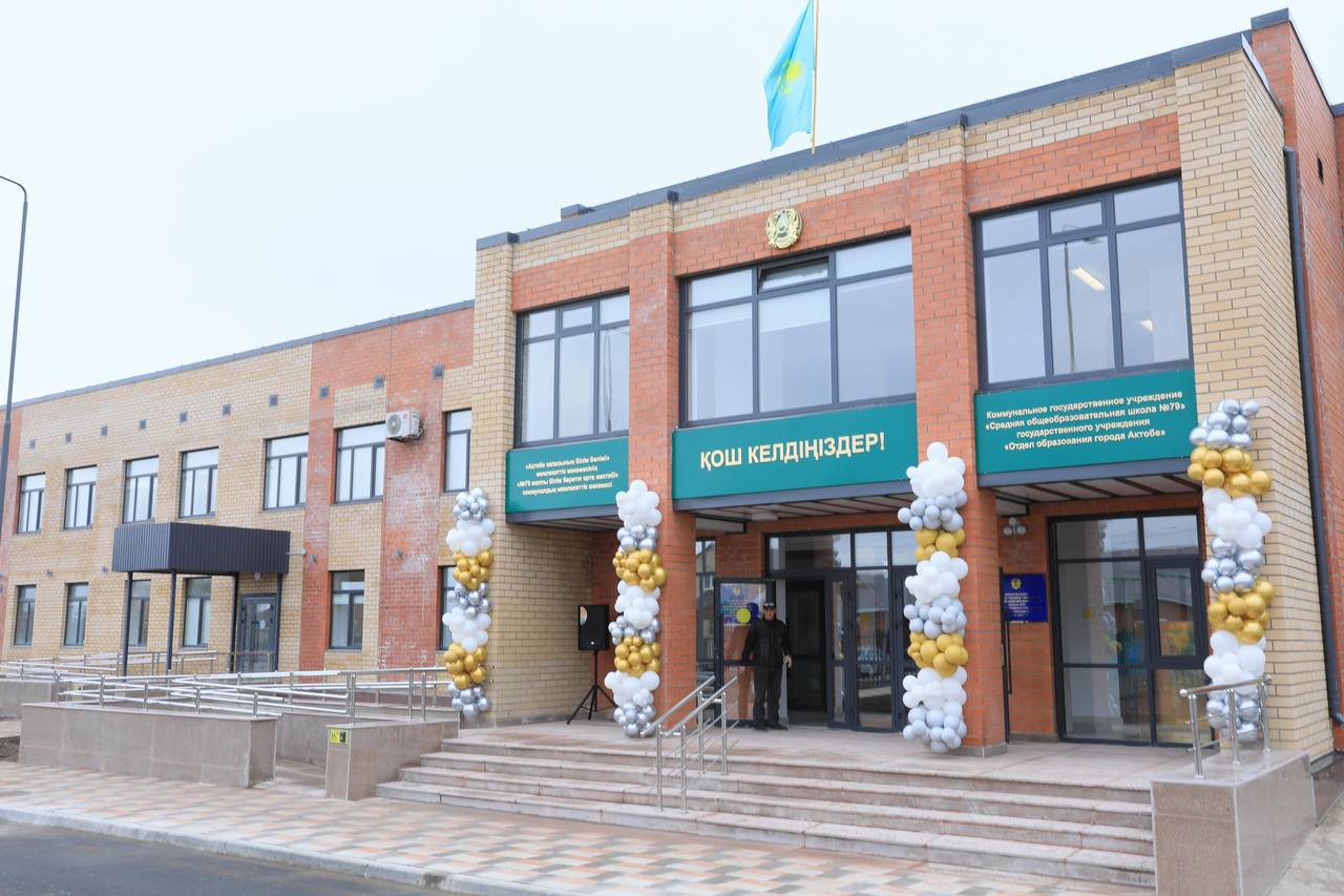 Четыре школы в рамках нацпроекта «Келешек мектептерi» построят в Актюбинской области