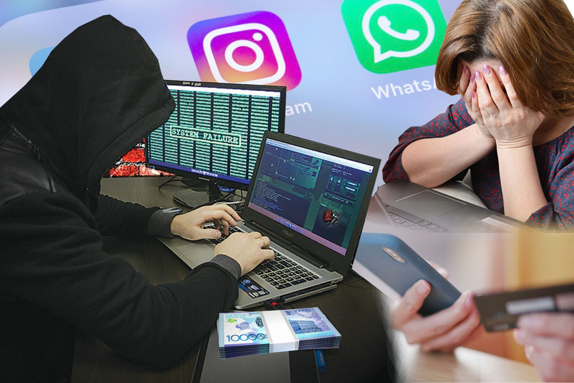 В Актобе преподаватель колледжа отдала 5 млн тенге мошенникам