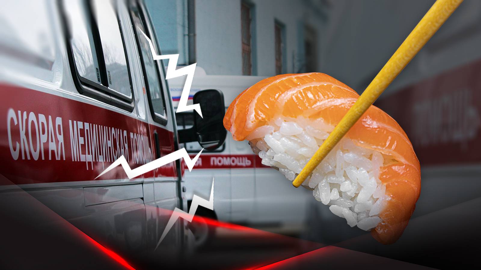 Массовое отравление взрослых и детей в Актобе: выявлен источник заражения