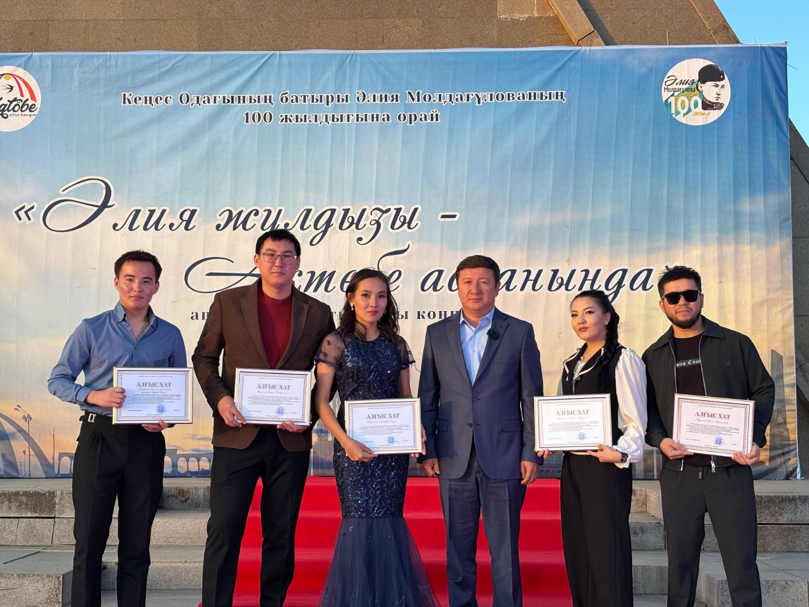 «Звезда Алии на небосклоне Актобе»: как в городе подвели итоги культурного лета