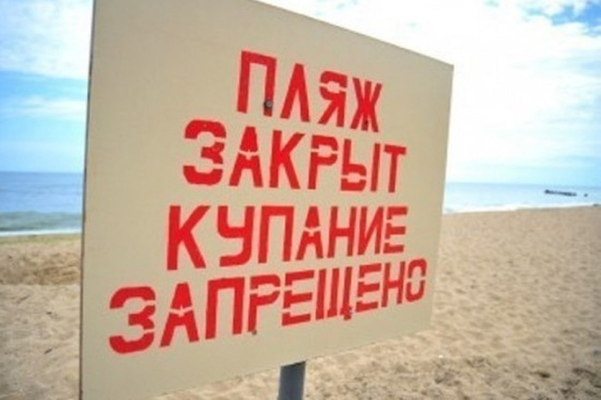 В Актюбинской области официально закрыт купальный сезон