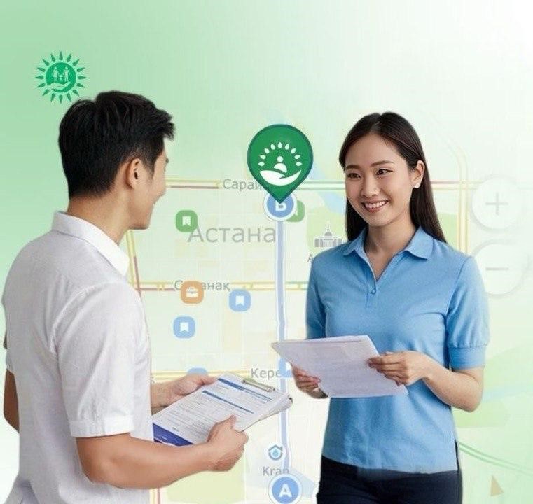 Жители Актобе смогут заказать доставку документов из ЦОНа