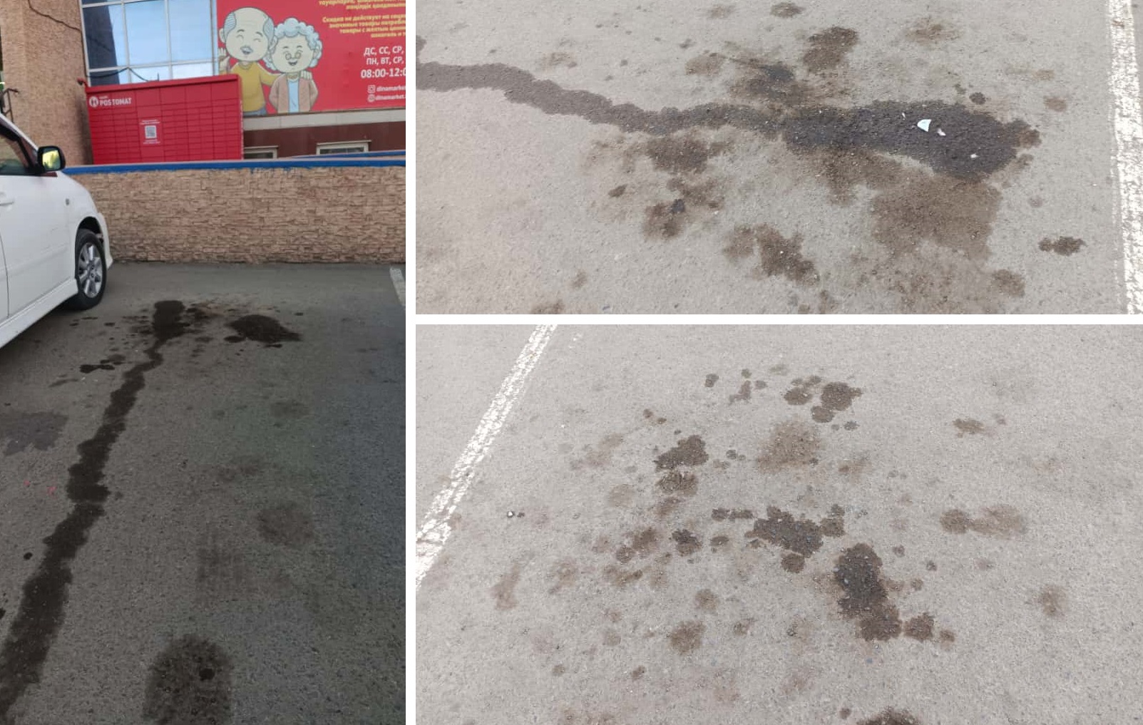 Парковки и дороги в Актобе залиты токсичным маслом и топливом