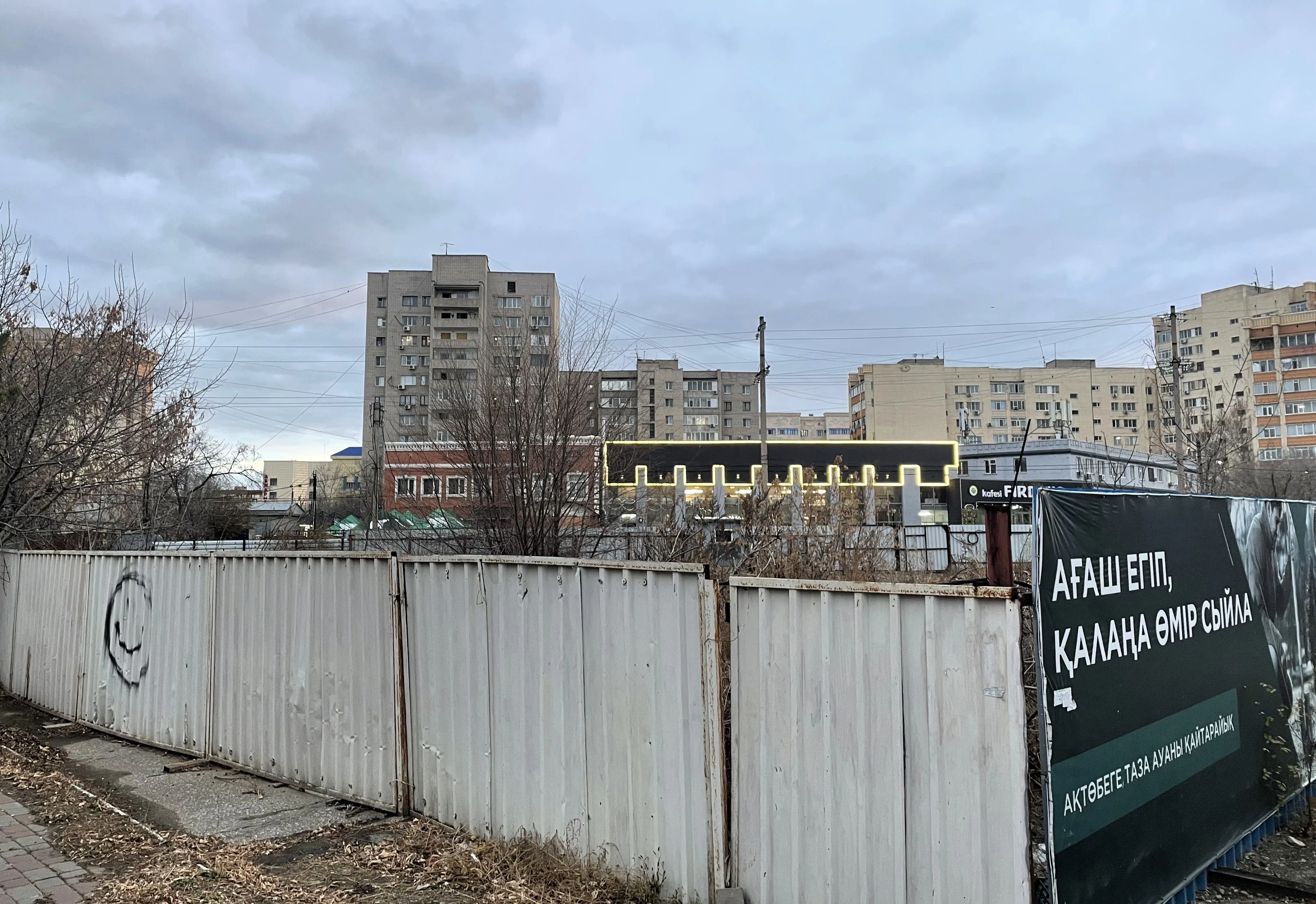 12 лет за забором: актюбинцев возмущает свалка в центре города