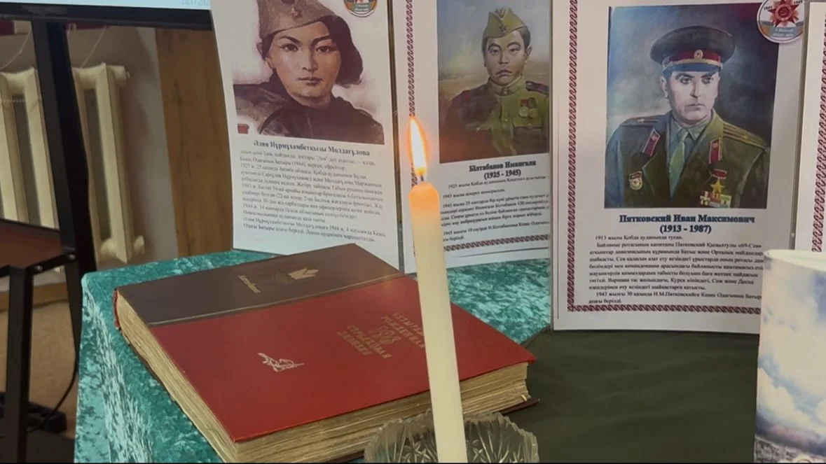 Урок мужества