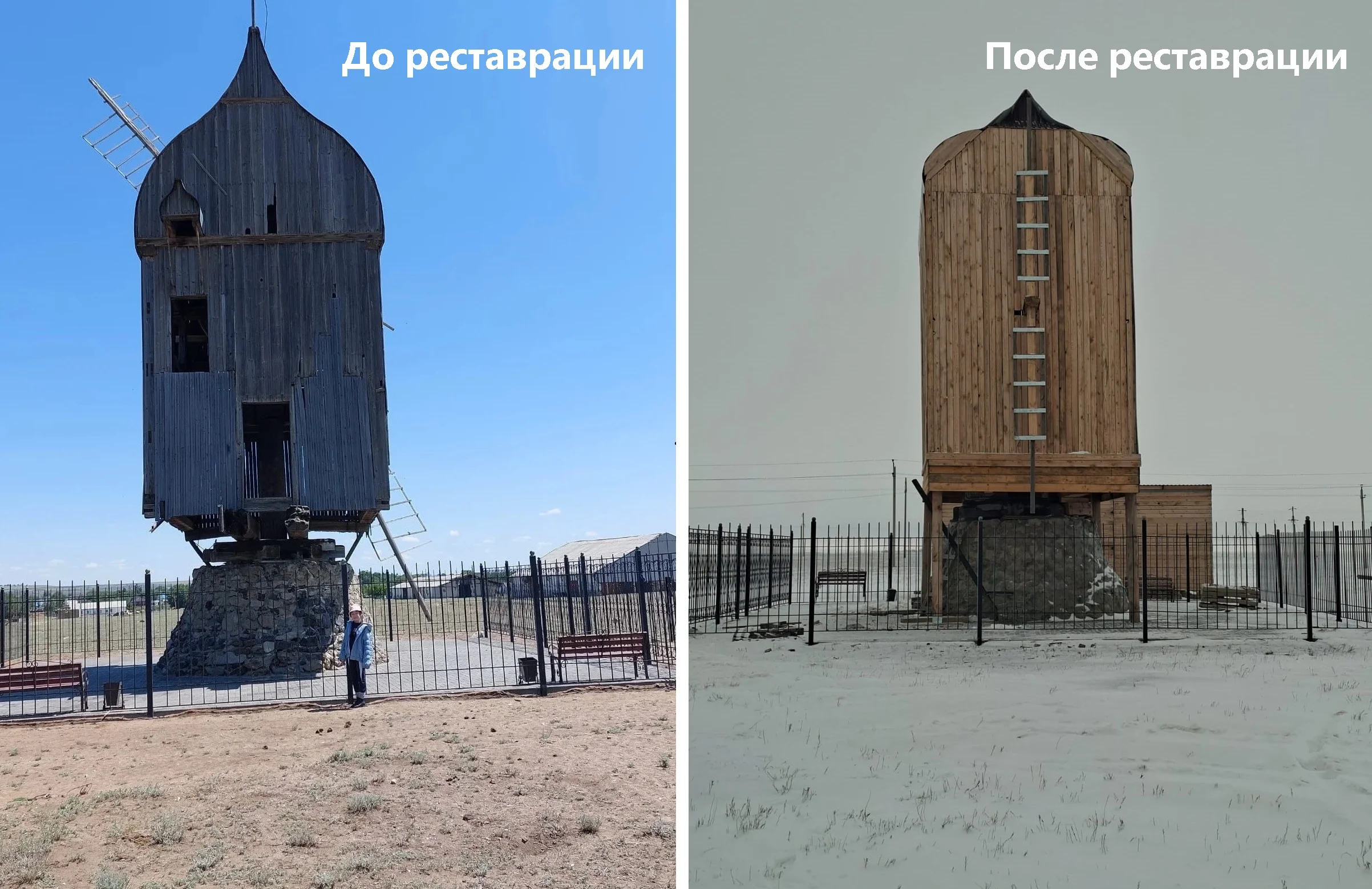 Мельница в поселке Есет батыра