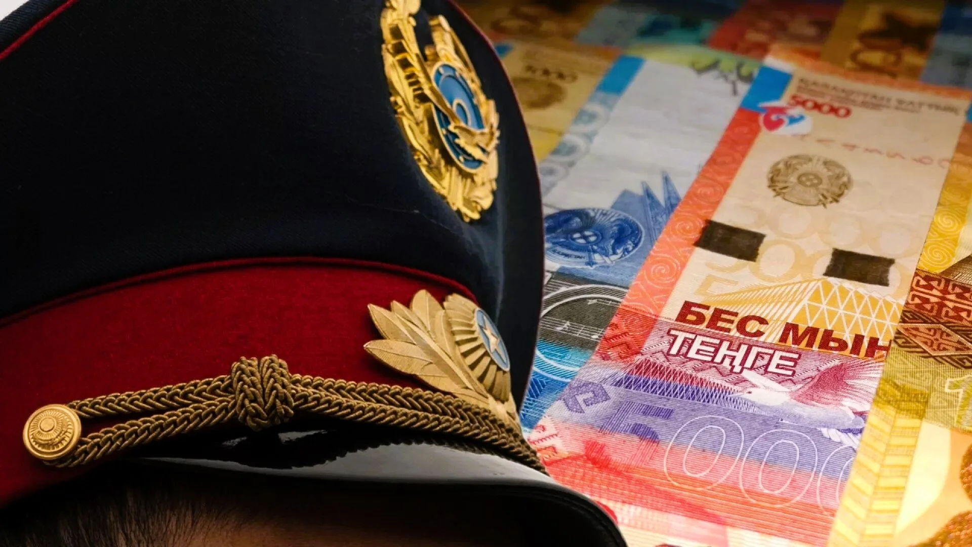 Актюбинского полицейского уволили за недонесение о взятке