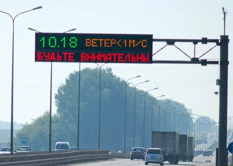LED-экраны планируют установить на трассах Актюбинской области для предупреждения о непогоде
