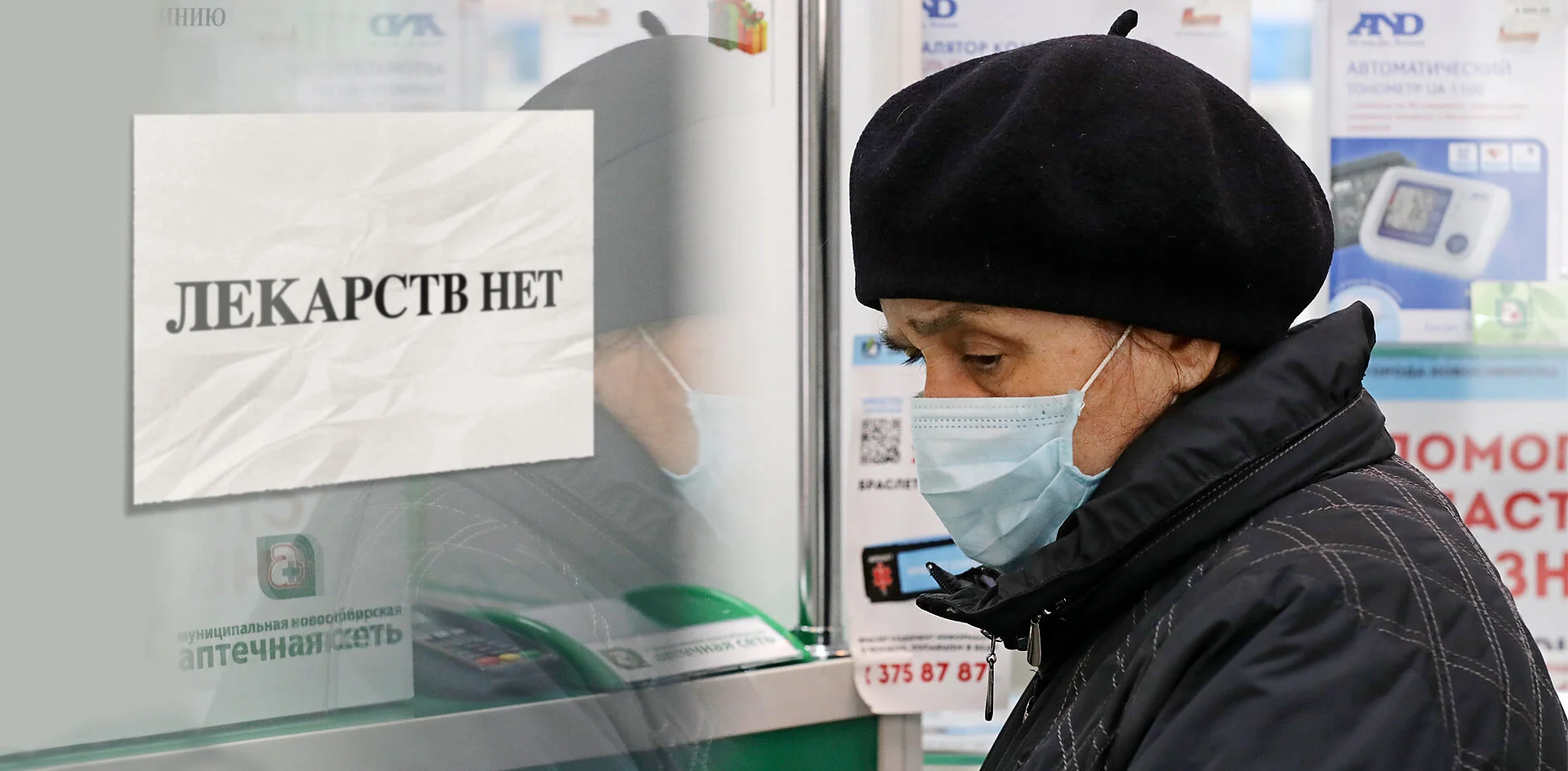 Куда обращаться, если в поликлинике  не выдают лекарства?