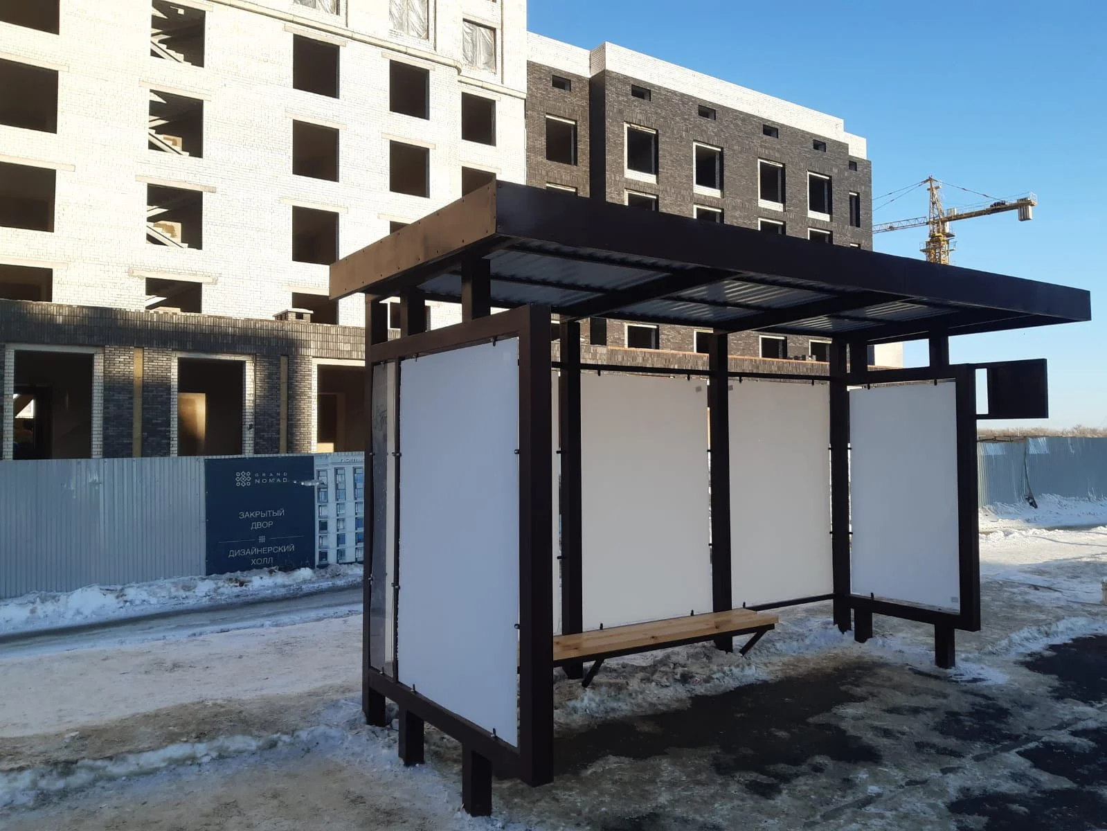 Остановка в Актобе