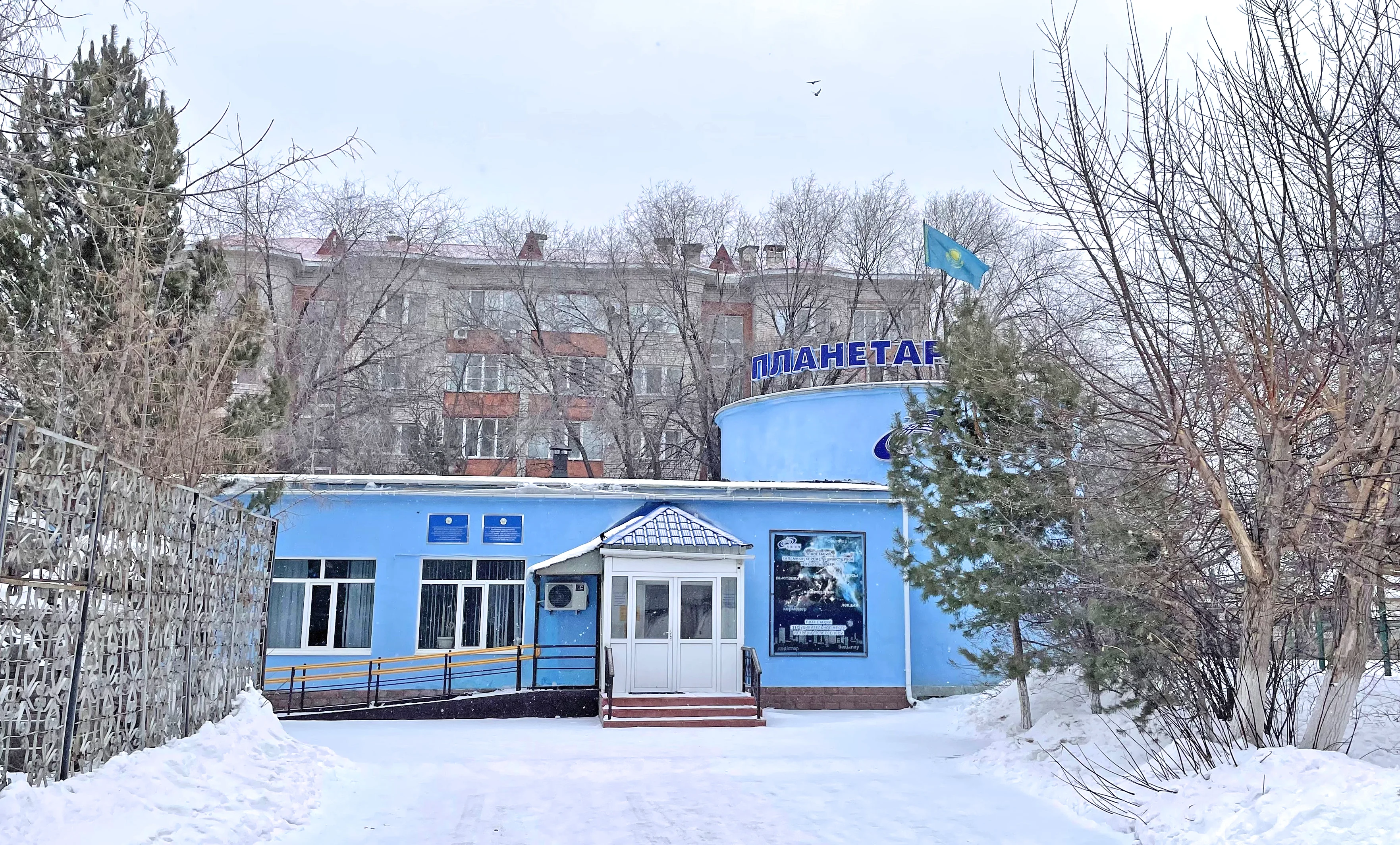 Звездный обмен: как Германия отблагодарила Актобе планетарием за зерно