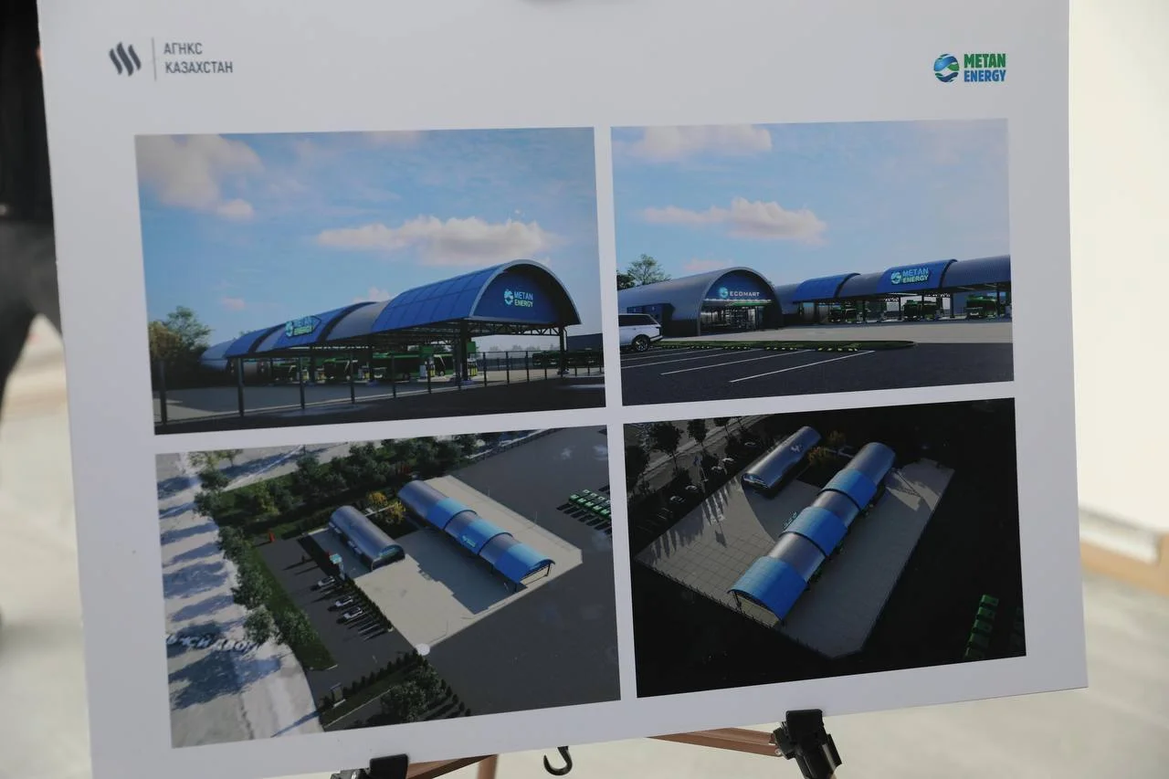 Обновление автопарка в Актобе