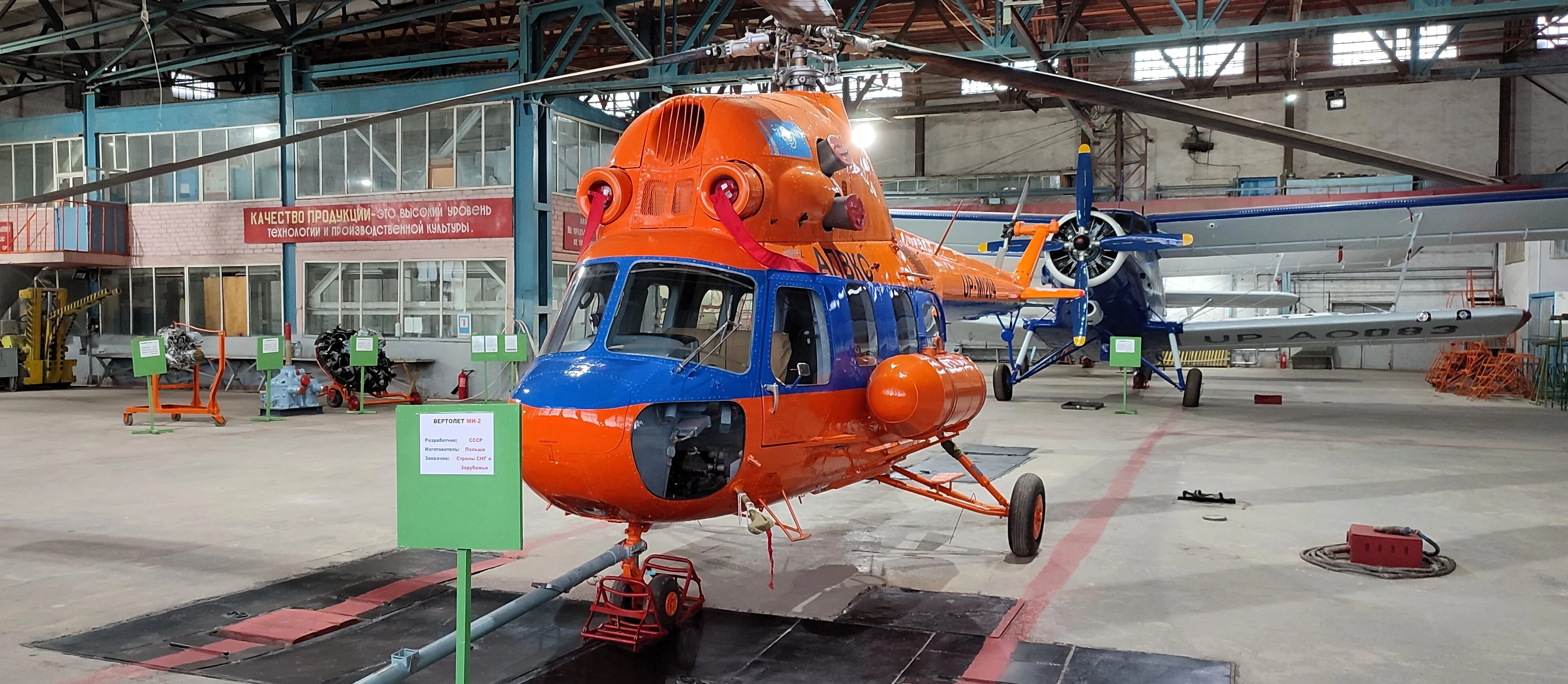 Второй приговор:  экс-глава авиаремонтного завода получил 7 лет