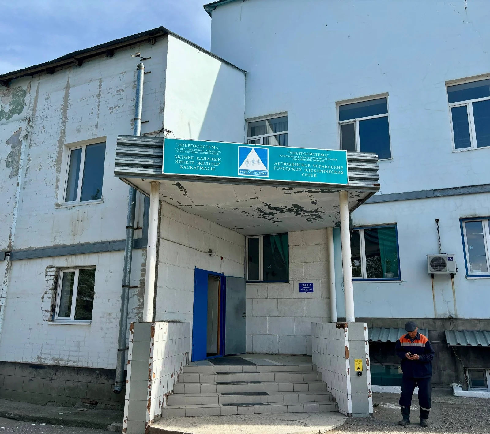 В Актобе хотят поднять тарифы на свет