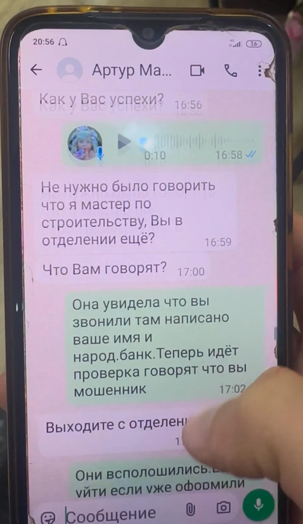 Сотрудница банка спасла актюбинку от мошенников