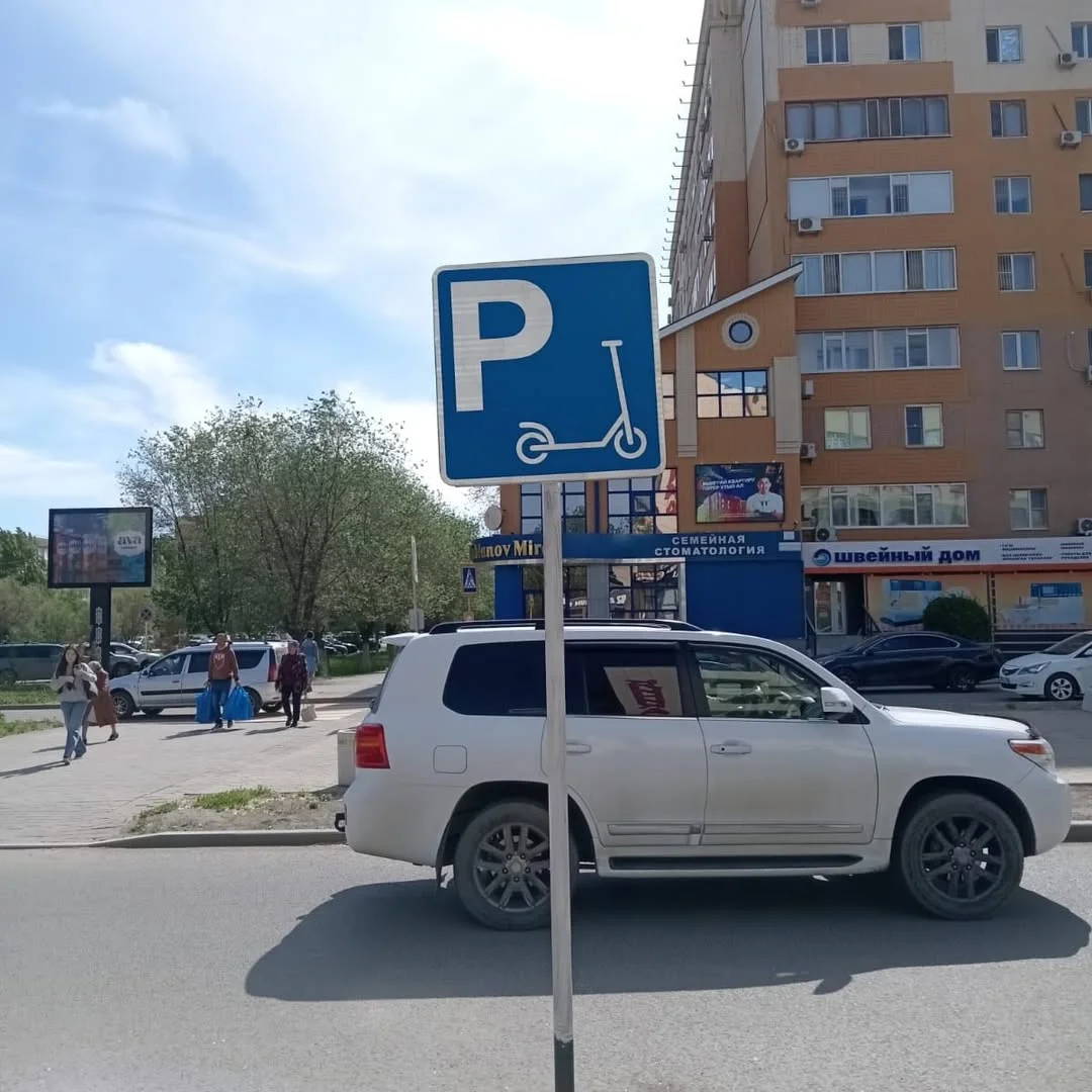 Парковки для самокатов делают в Актобе
