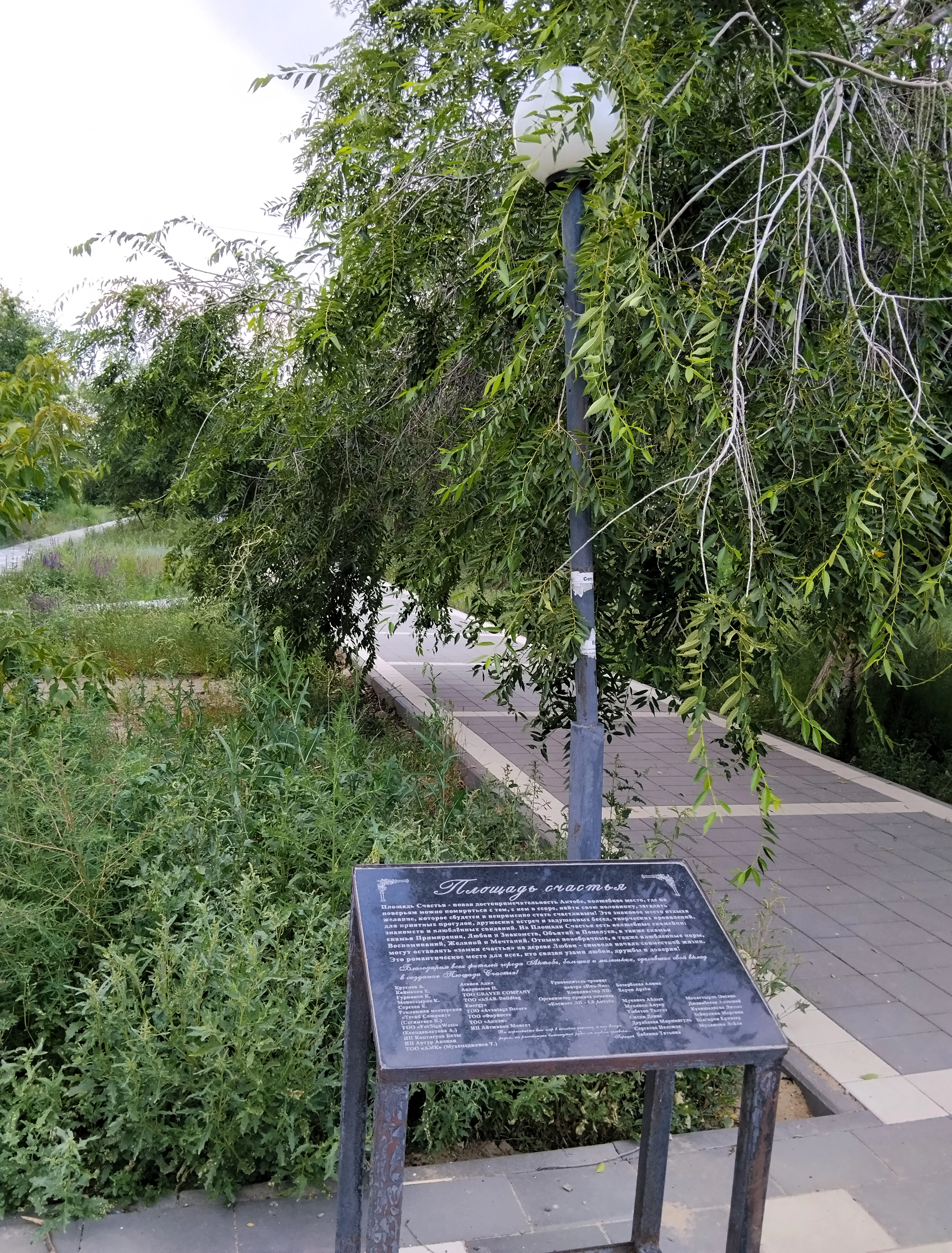 Актюбинцы просят завершить благоустройство сквера в центре города