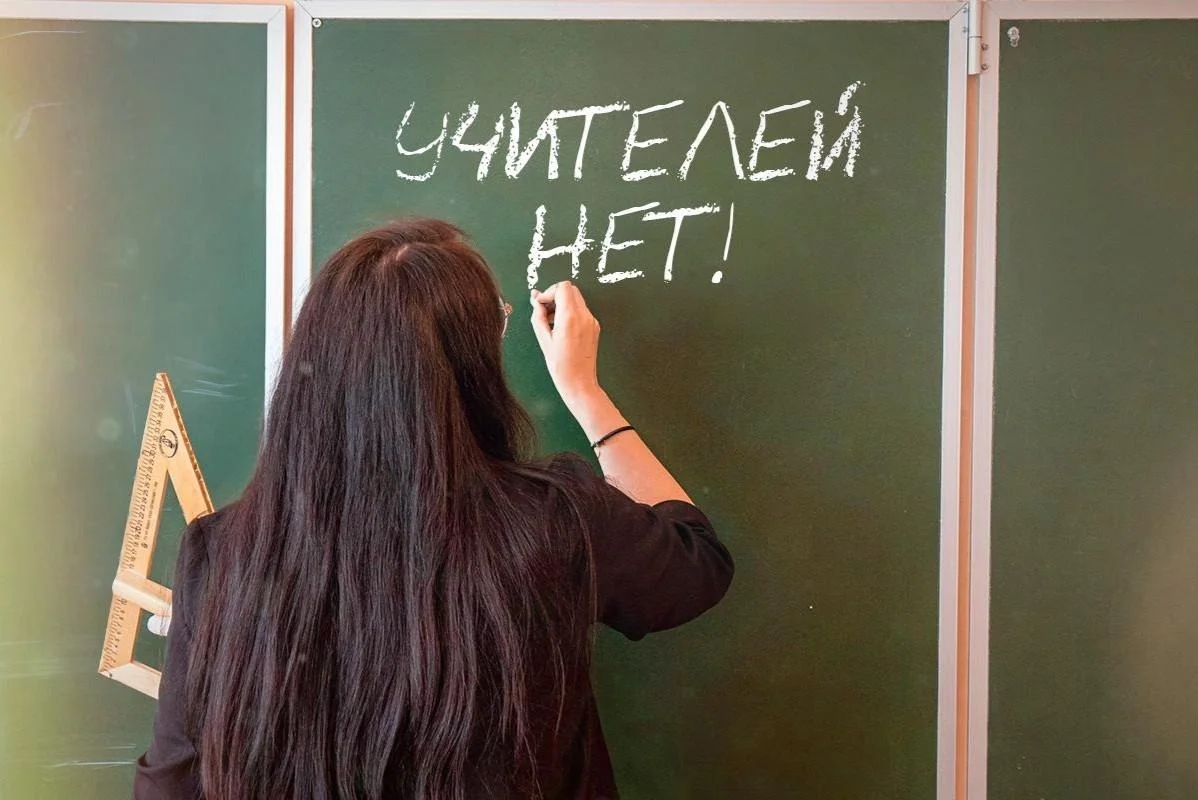 В Актюбинской области не хватает 396 педагогов
