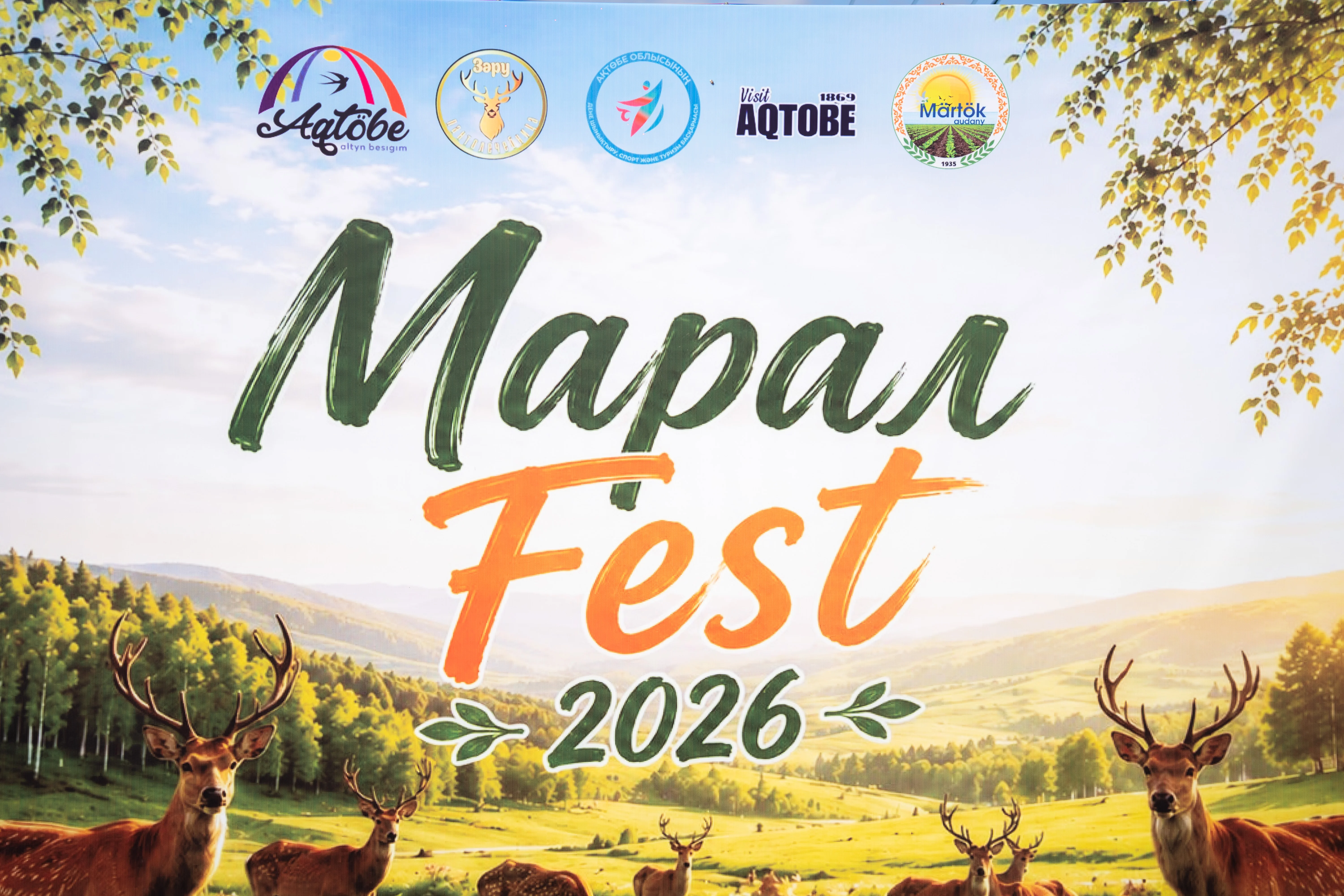 «Марал FEST-2026»: в Актюбинской области прошел уникальный праздник