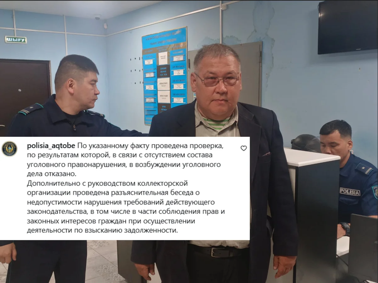 Кредиты, угрозы и обыски:  как скандал с Alem Credit  дошел до уголовного дела