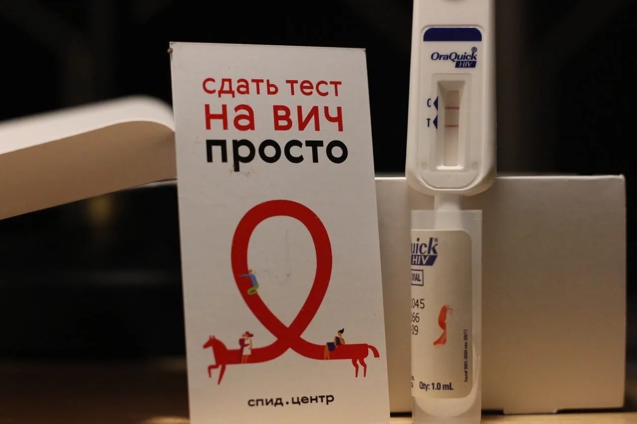 Кто и когда может пройти тестирование на ВИЧ